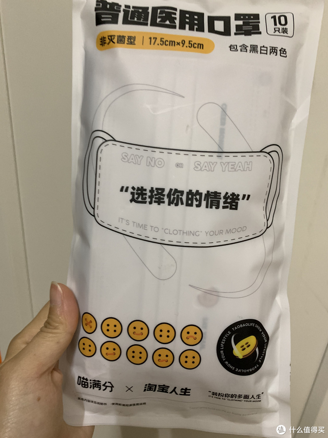 说说淘宝这些免费兑换的小玩意,细数11种商品到底值不值得兑换