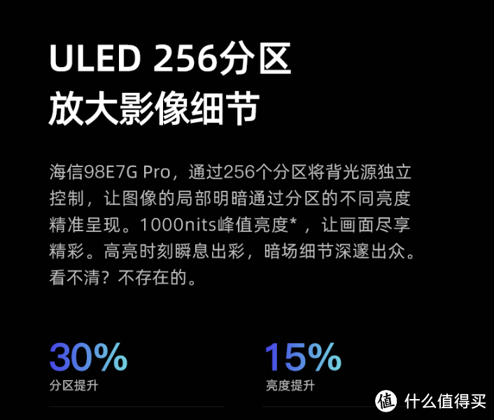 四大维度评选，九款最值得买的海信电视推荐清单，你想要的电视这里一定有！