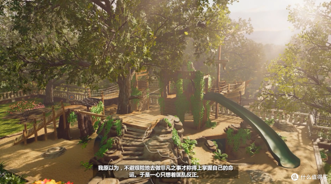 珍惜和保护
