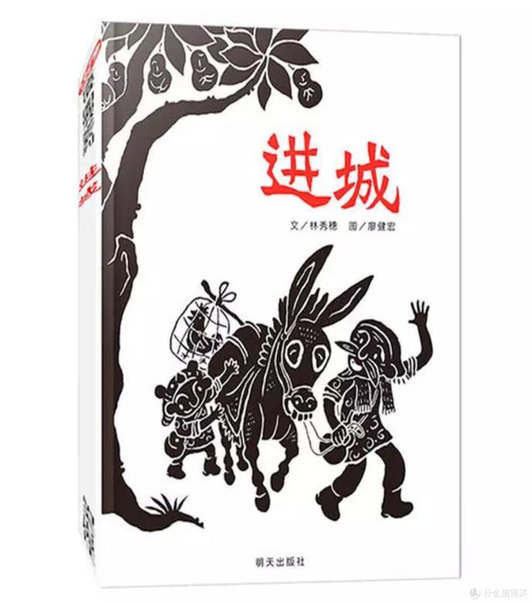 跟着国际大奖选绘本，守护童心，快乐成长，618给孩子囤书吧