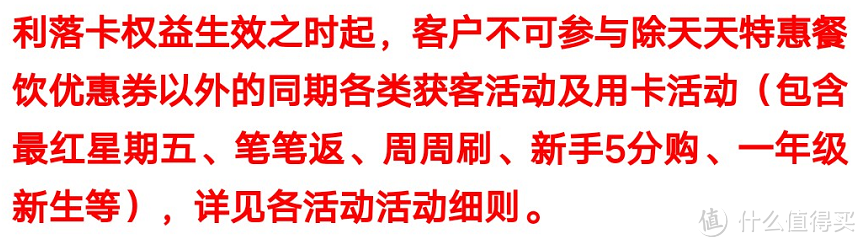 最高10%，6张“返现”类信用卡大评测