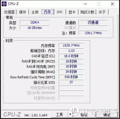 国货也可以很给力，几百块钱拯救旧机器，体验金百达DDR4 2666内存