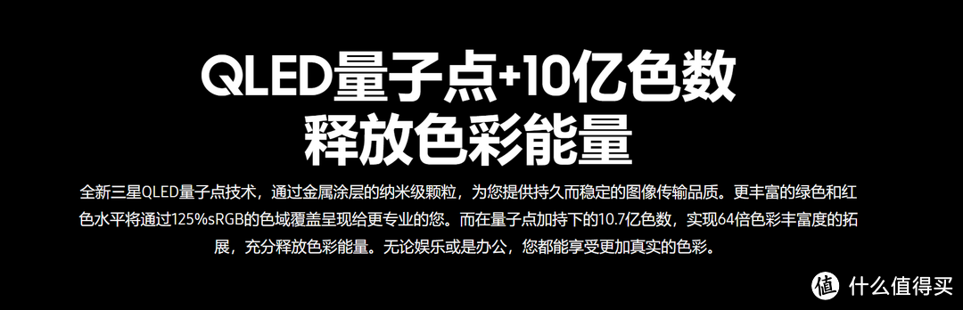 总有一款适合你 2022·618 显示器选购大攻略