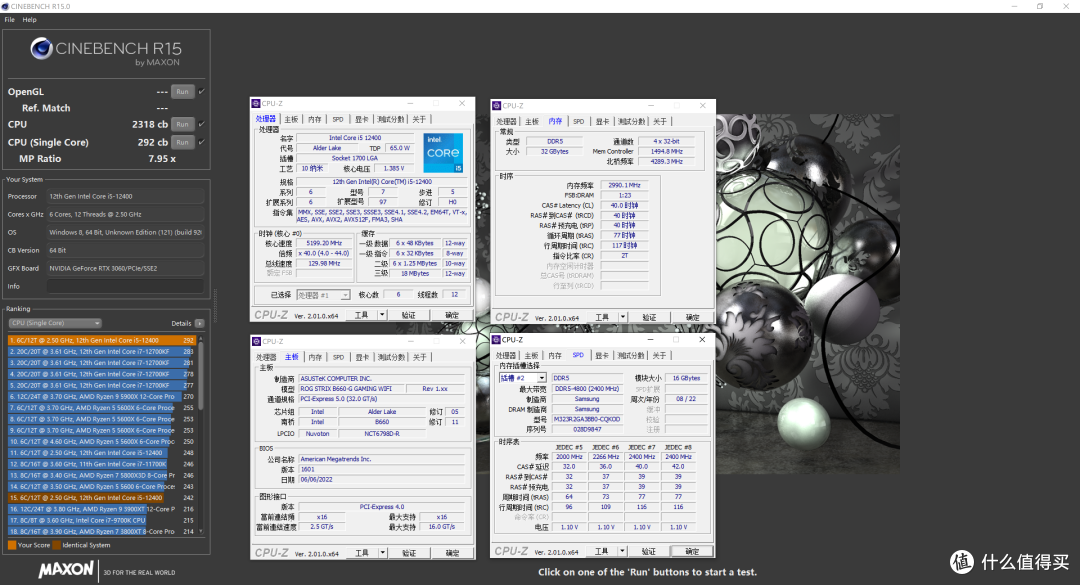 30% 超频幅度的 12400 ! 华硕 ROG B660-G 整机实战非 K 超频