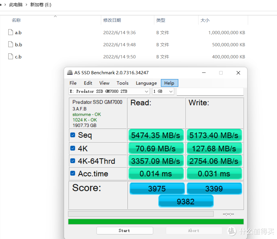 2022年PCIe4.0固态硬盘SSD推荐清单：盘点618值得入手、不踩雷的SSD