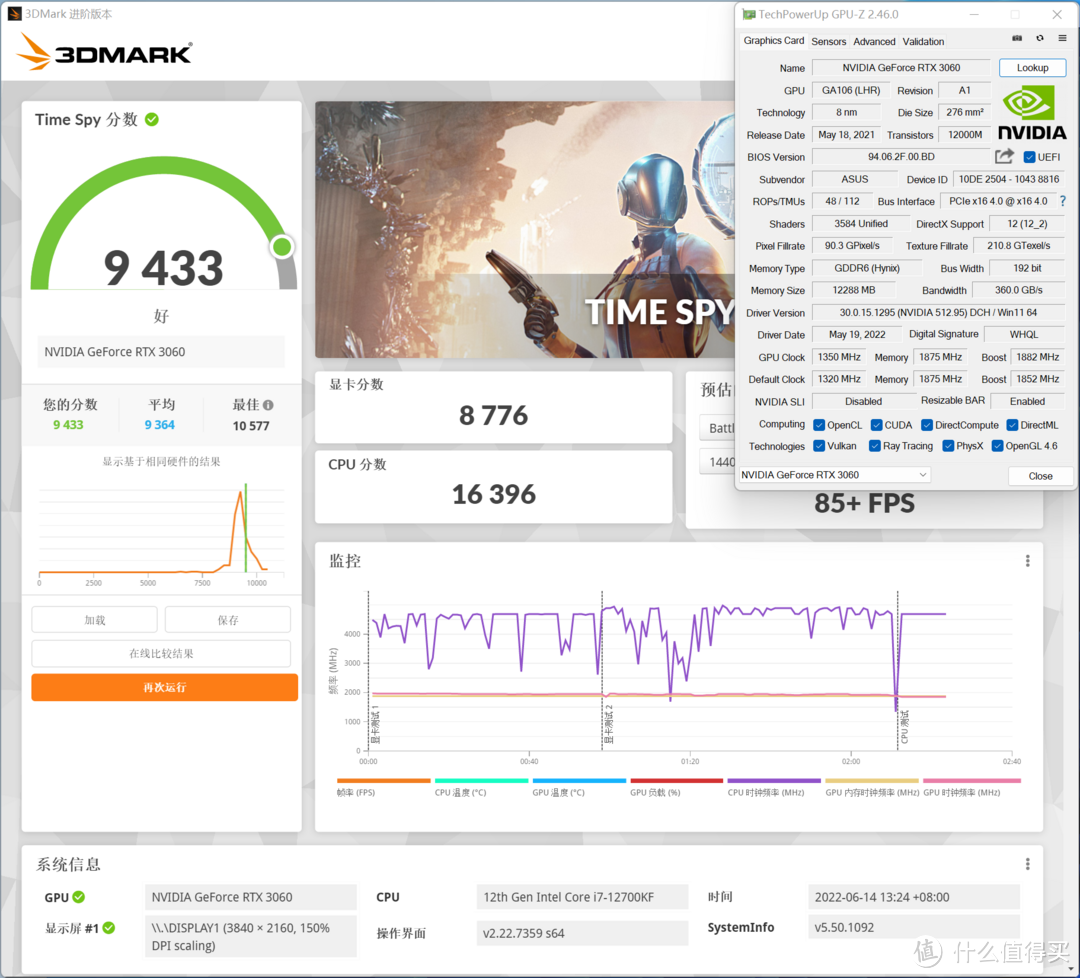 华硕TUF RTX 3060 O12G GAMING+乔思伯D40装机，助力2K游戏的甜品级显卡