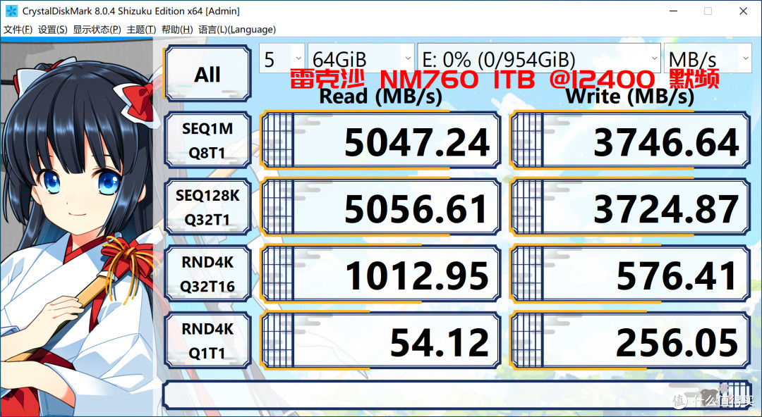 30% 超频幅度的 12400 ! 华硕 ROG B660-G 整机实战非 K 超频