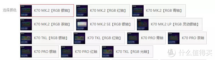 618值得买,盘点海盗船的一些精品外设~