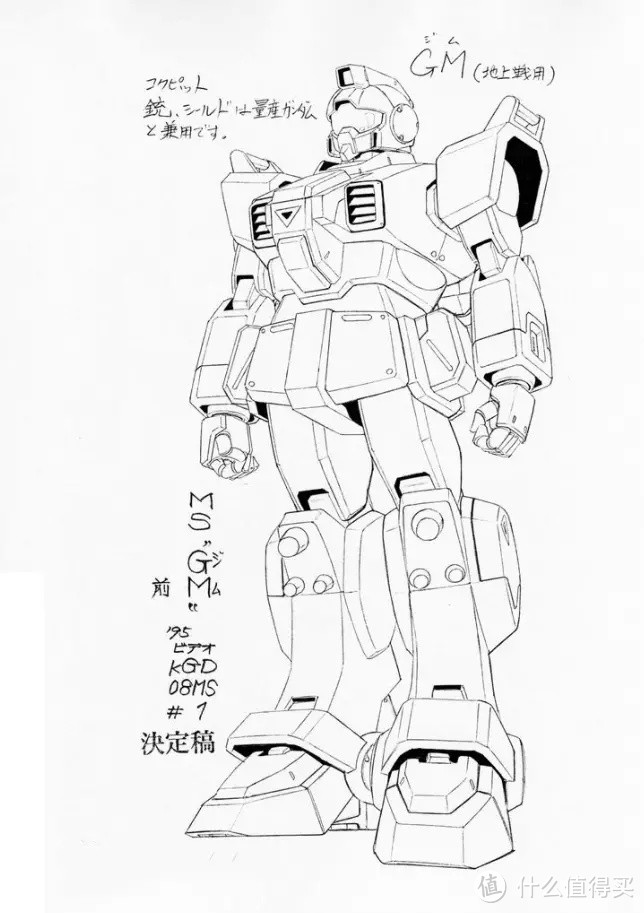BANDAI ROBOT 魂· RGM-79G 陆战吉姆 ANIME