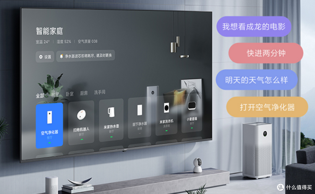 电视不会买?618不能错过的5款电视,尺寸有大有小,照着买就对了