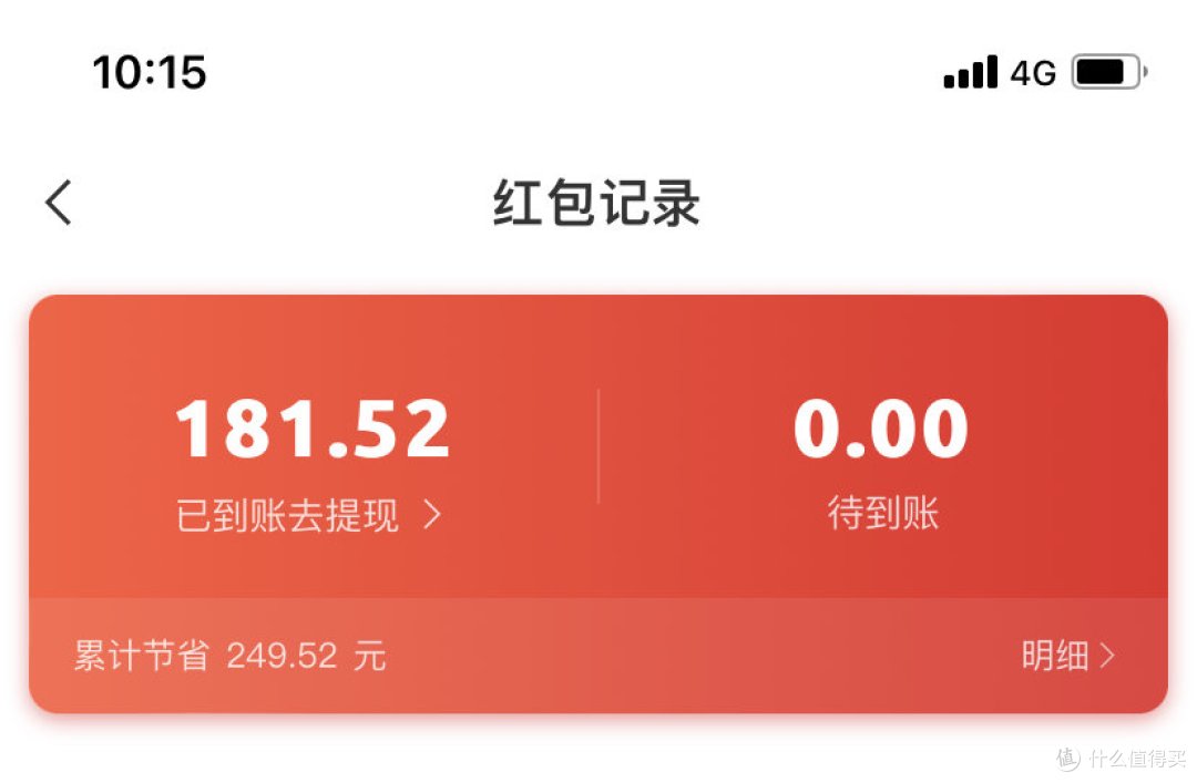 【3分钟包教会】6月份应该用什么姿势点外卖 