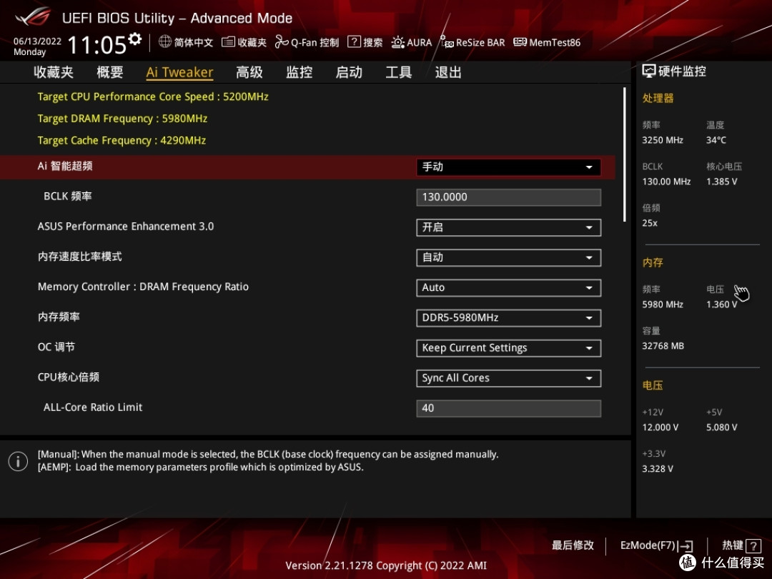 30% 超频幅度的 12400 ! 华硕 ROG B660-G 整机实战非 K 超频