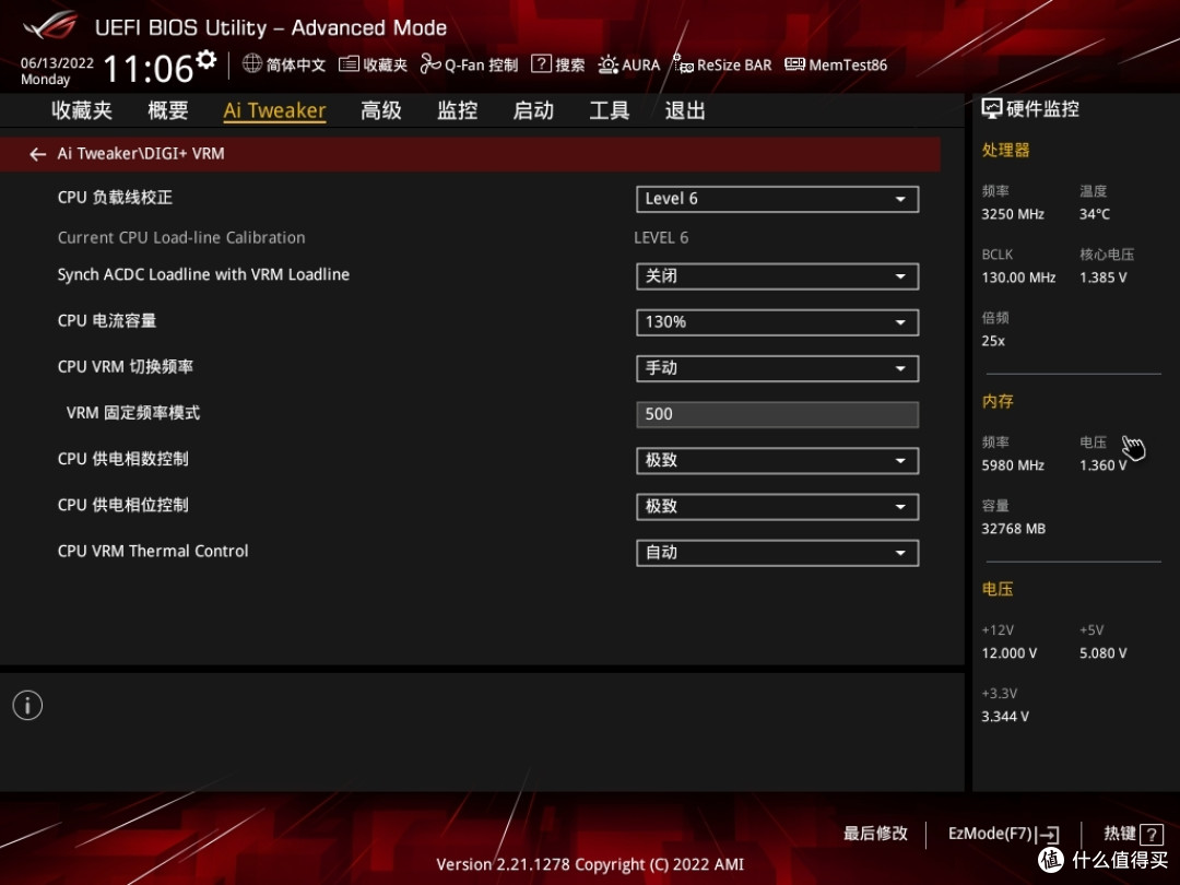 30% 超频幅度的 12400 ! 华硕 ROG B660-G 整机实战非 K 超频