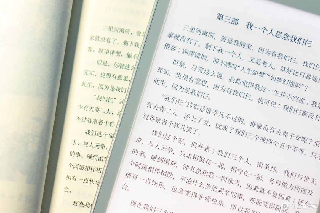 可手写的墨水屏阅读器:文石Nova Air表现怎么样?
