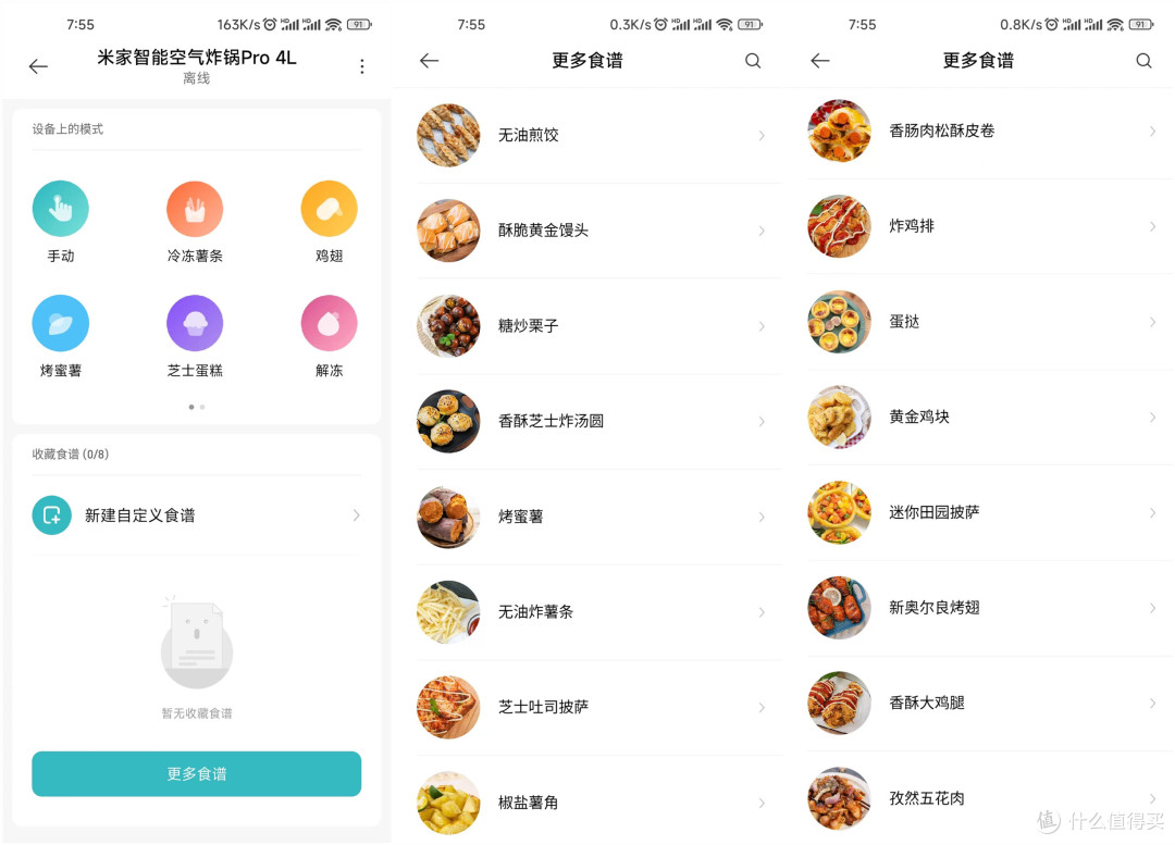拿什么拯救你?爱上校门口油炸摊的娃