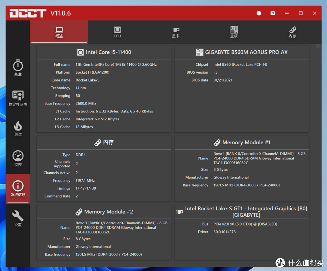 效能全开流畅无阻的台电(TECLAST)稳影NVME SSD固态硬盘轻体验