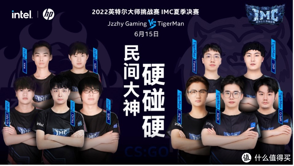 第六届英特尔大师挑战赛联手腾竞体育,打造英雄联盟青训营直通车