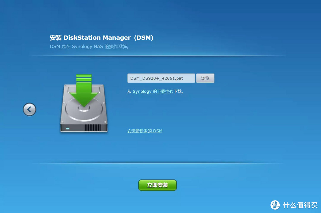 2022年618买什么NAS？还得是群晖！DS920+ 使用体验&DSM 7.1简介