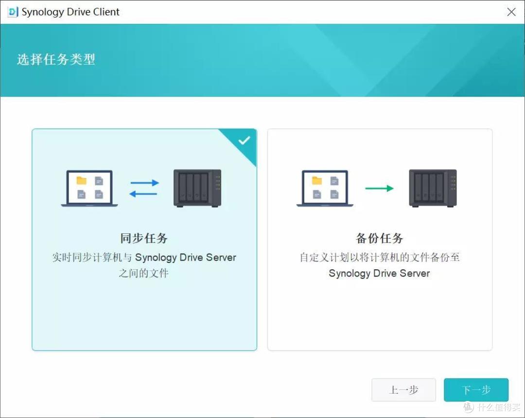 2022年618买什么NAS？还得是群晖！DS920+ 使用体验&DSM 7.1简介