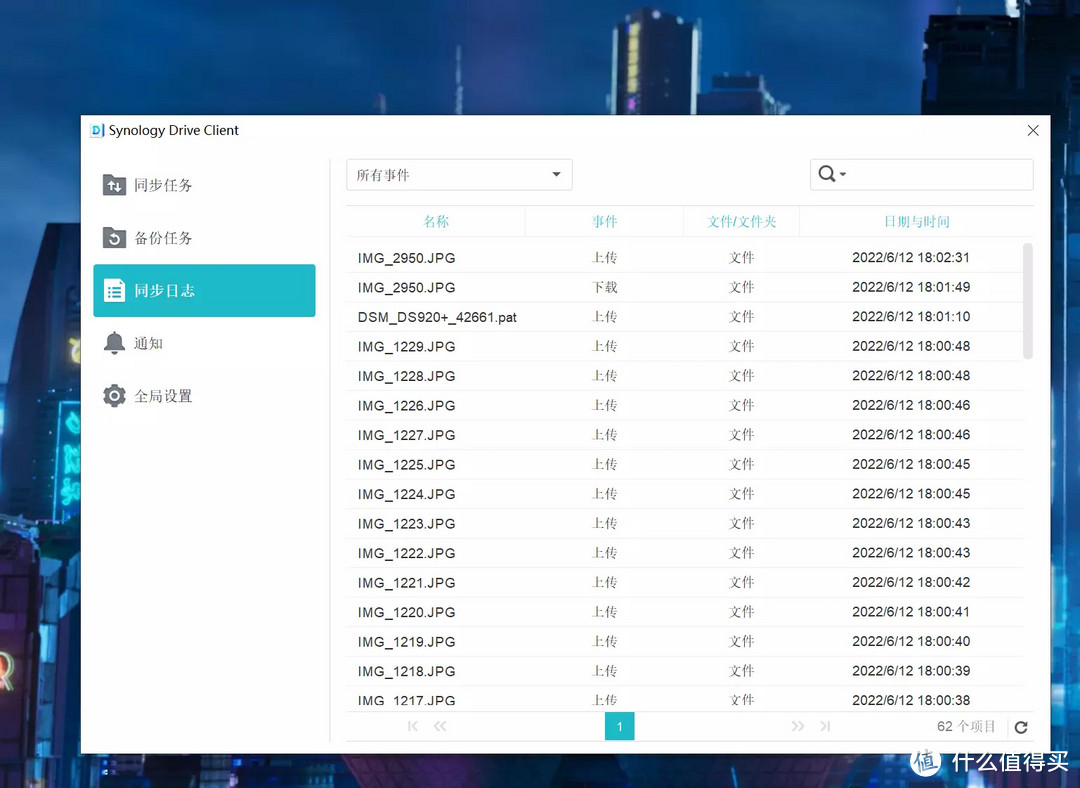 2022年618买什么NAS？还得是群晖！DS920+ 使用体验&DSM 7.1简介