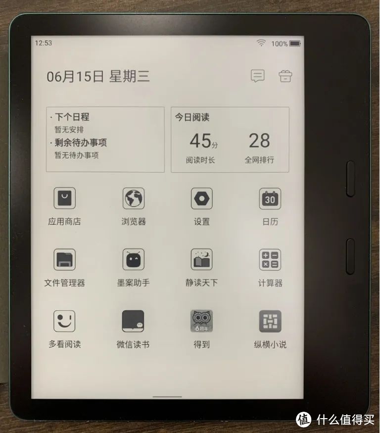 Kindle Oasis退出？！ 那就买墨案MIX7吧