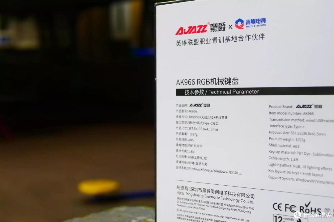 98键+三模+1万毫安电池!黑爵AK966机械键盘是真硬核