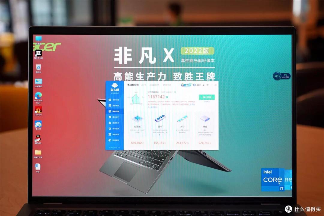 超薄、高性能的完美融合,全新宏碁非凡X高性能轻薄笔记本值得拥有!