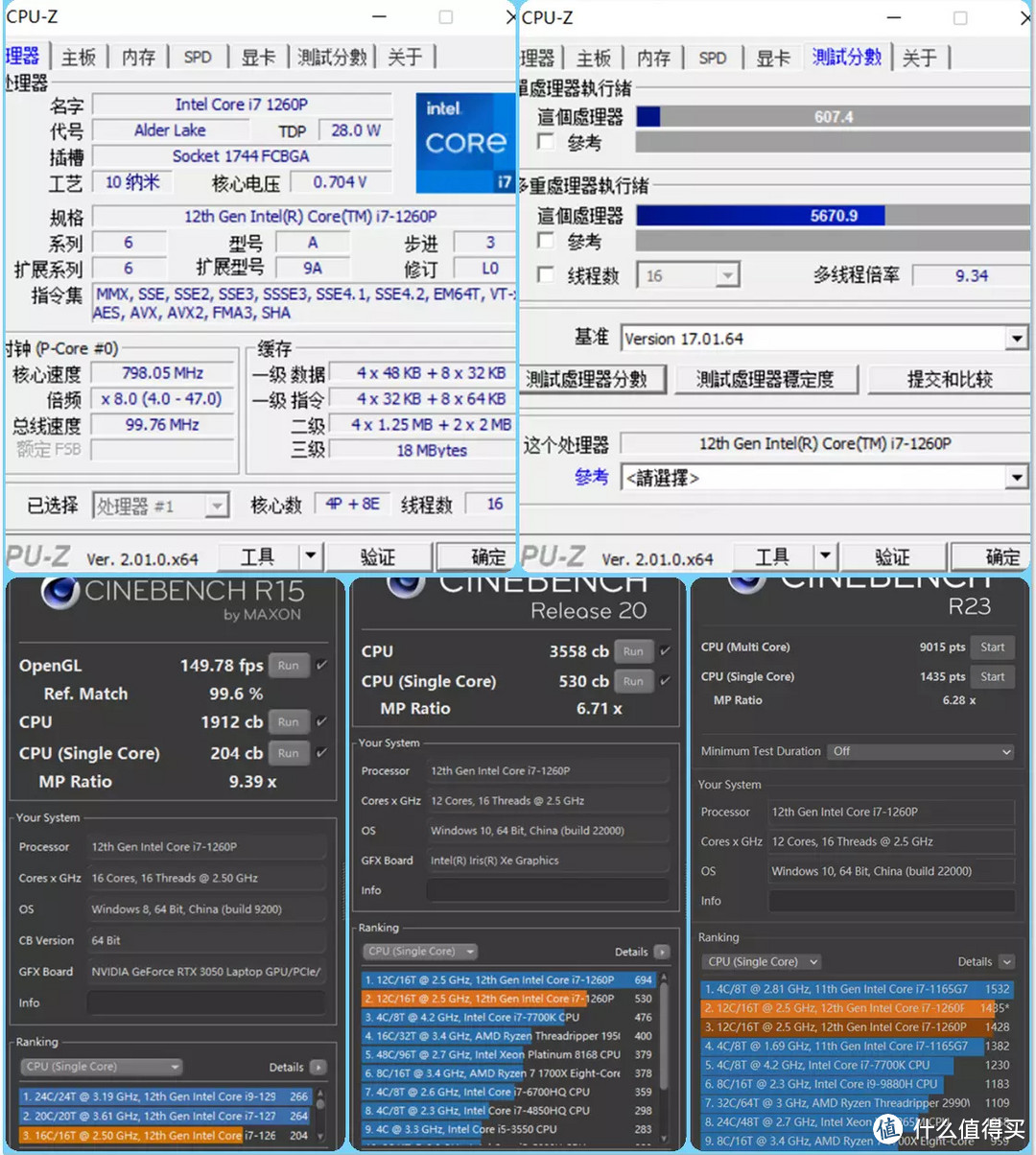 超薄、高性能的完美融合,全新宏碁非凡X高性能轻薄笔记本值得拥有!