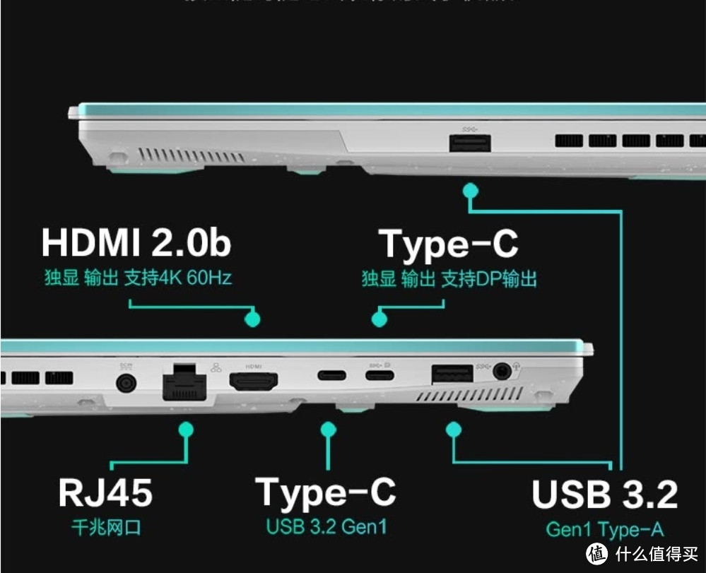 618值得买的4款电竞级笔记本&游戏本