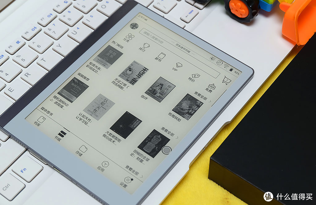重温书香经典，文石BOOX Leaf 7英寸电子书阅读器让读书成为一种爱好