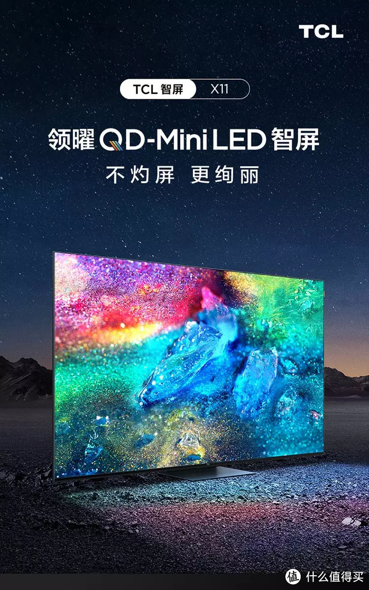 另类解读,12星座的电视选购指南