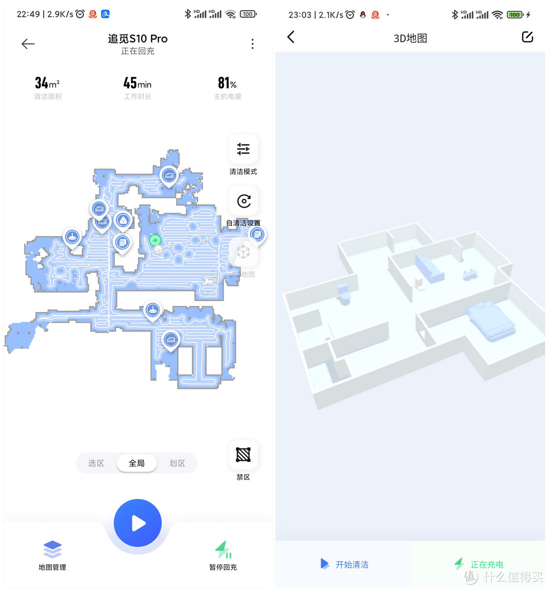 既智能，又好用，全方位无短板、追觅S10 Pro全自动清洁机器人 深度评测