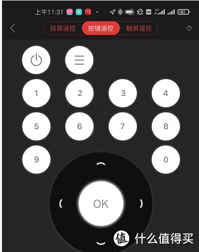 投屏软件里面还带有遥控器功能，应急还是不错的