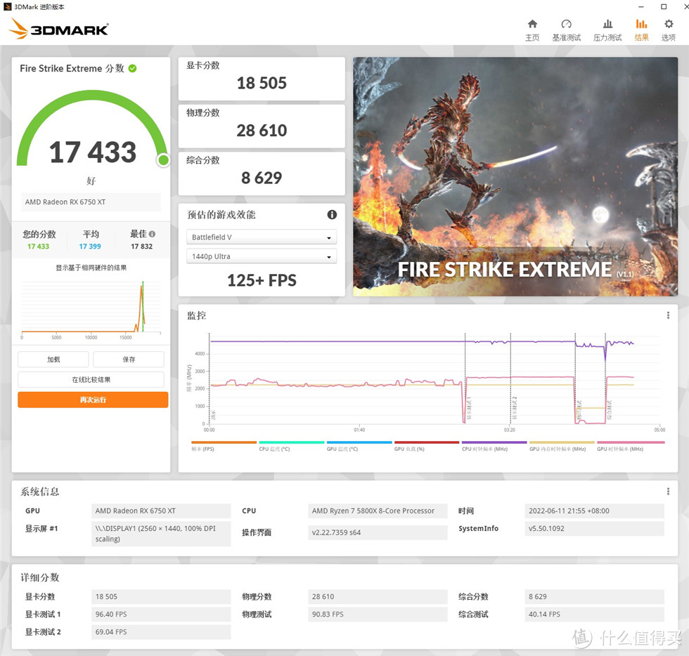 一场阴差阳错的装机——5800X+蓝宝石B550i+RX6750XT超白金+银欣CS351机箱装机记