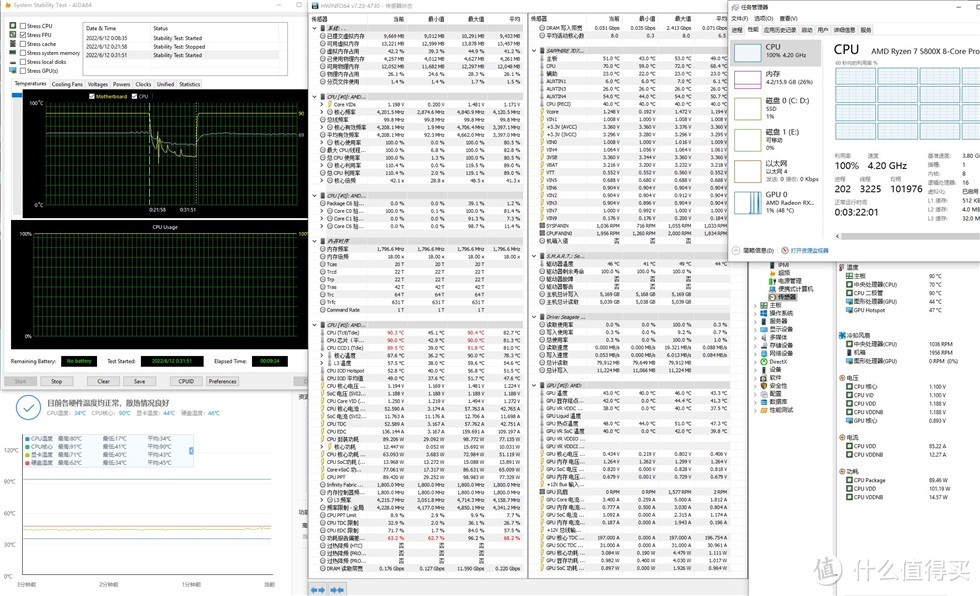 一场阴差阳错的装机——5800X+蓝宝石B550i+RX6750XT超白金+银欣CS351机箱装机记