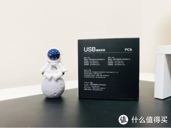 耳机党狂喜!用海贝HiBy FC4解码耳放听音乐原来这么美妙