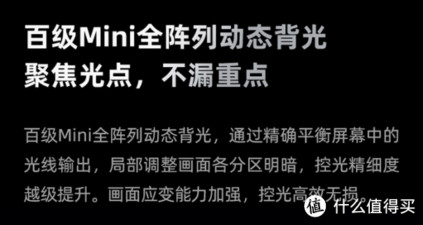 还不知道怎么挑电视？618看这篇带你高性价比买电视