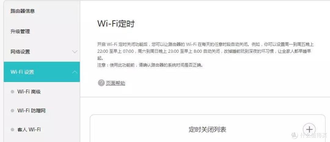 客观实测,华为旗舰单体路由AX6,本文有你想知道的优势与不足