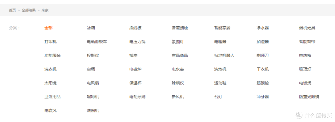 米家产品适合谁？怎么选？200元内智能好物推荐，618准备冲一波！