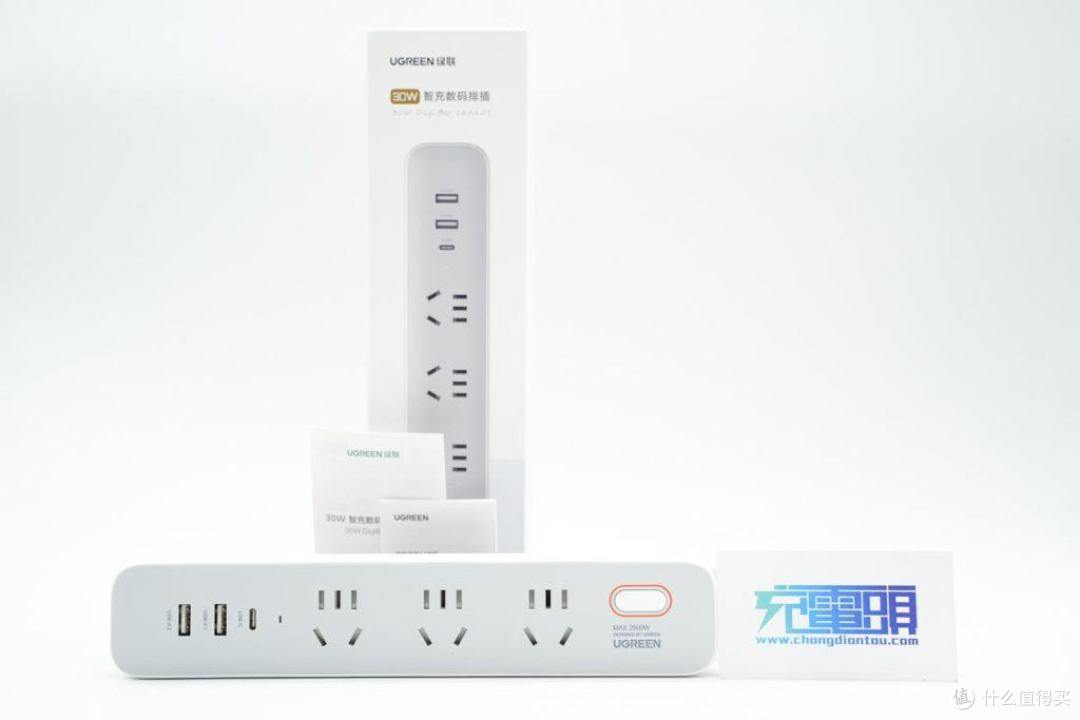拆解报告:UGREEN绿联30W 2A1C智充数码排插CD286