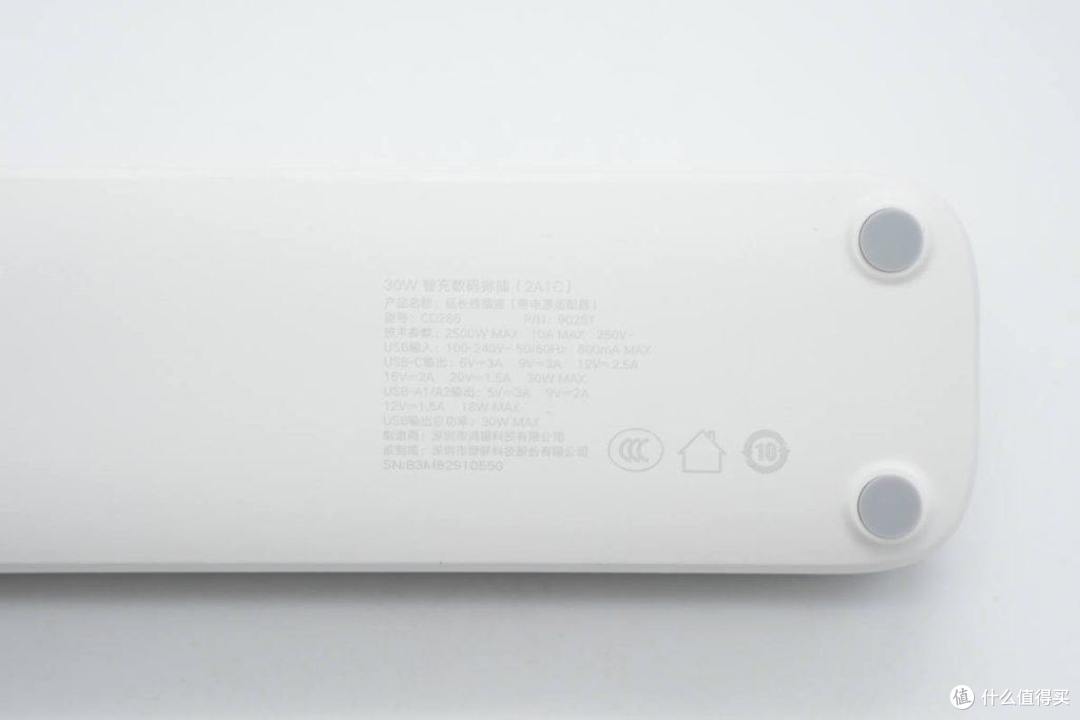 拆解报告:UGREEN绿联30W 2A1C智充数码排插CD286