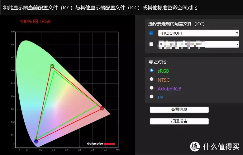 不足千元的2K144Hz小金刚，618电竞显示器的首选