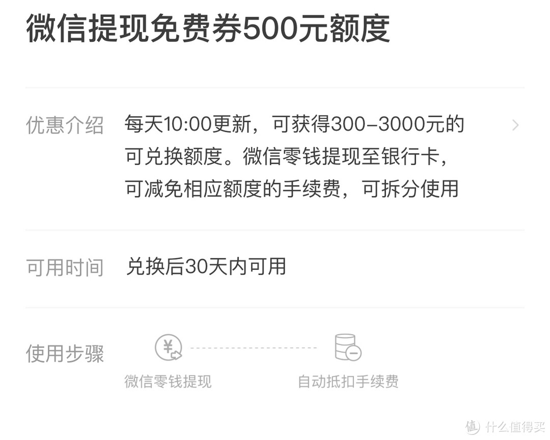 【618回血大法】支付宝+微信余额免费提现技巧,每天100w免费额度!
