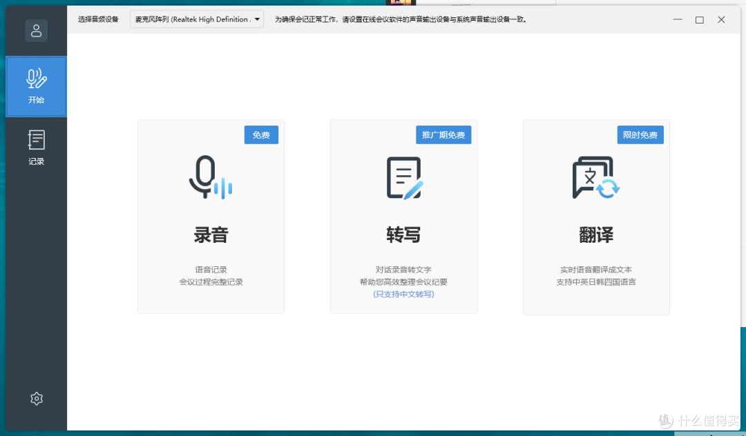 「玩客体验」360度全向拾音！联想thinkplus口袋全向麦音箱体验