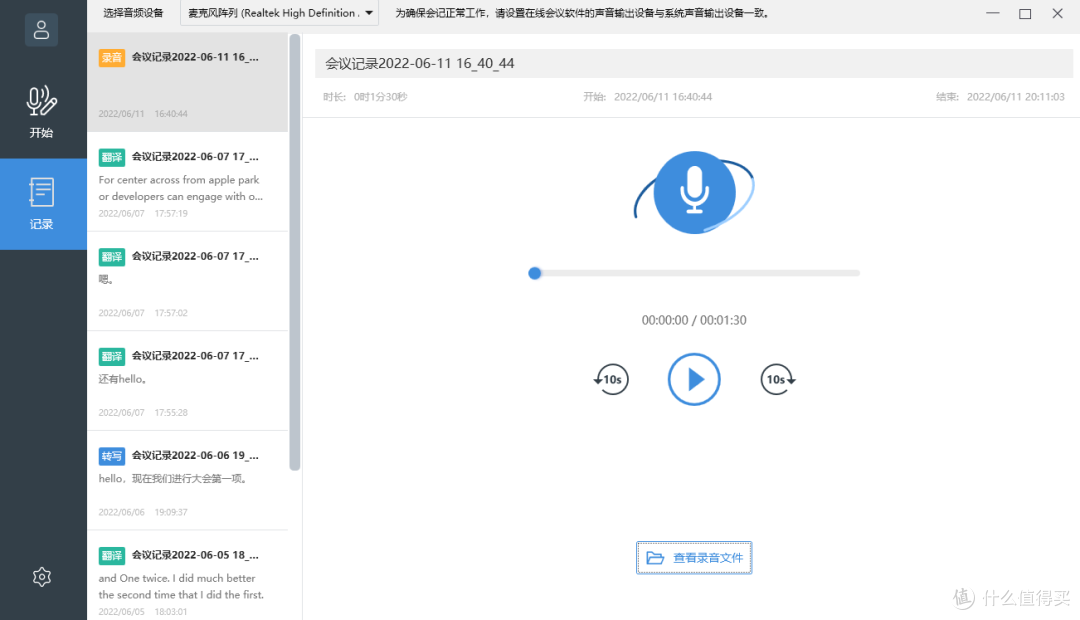 「玩客体验」360度全向拾音！联想thinkplus口袋全向麦音箱体验