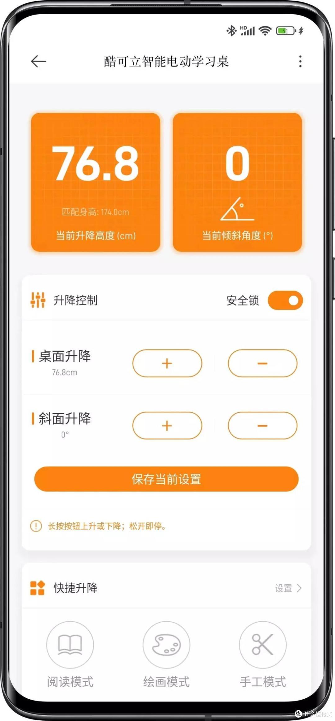 三电机!接入米家智能升降真Pro,深度扒一扒小米有品众筹的酷可立智能电动学习桌值不值得买?