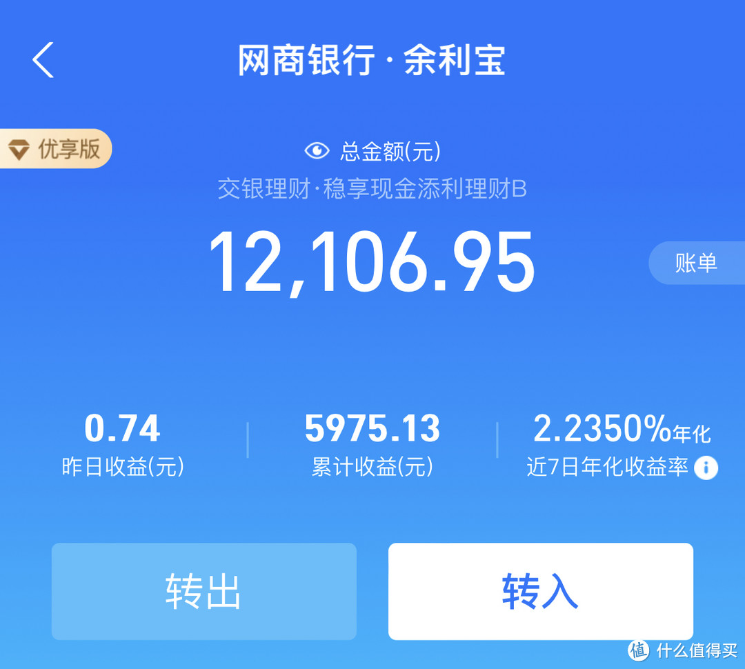 【618回血大法】支付宝+微信余额免费提现技巧,每天100w免费额度!