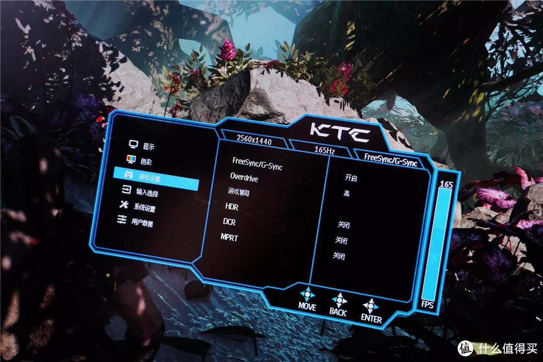 搭载快速VA面板电竞显示器,能文能武值得拥有--KTC H27S12分享