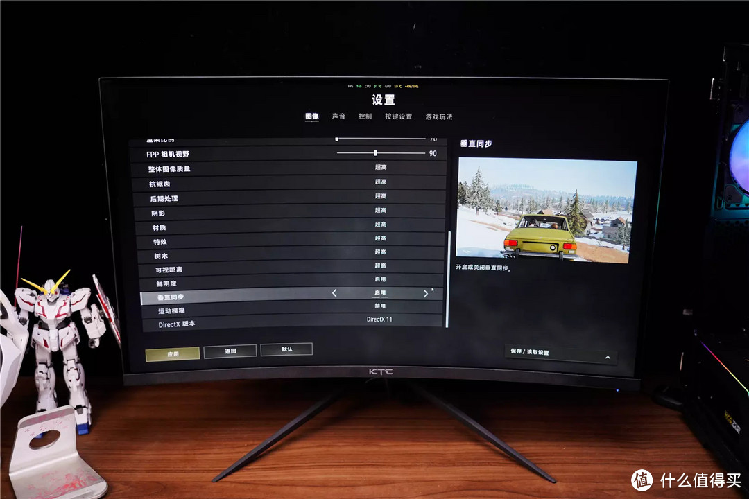 搭载快速VA面板电竞显示器,能文能武值得拥有--KTC H27S12分享