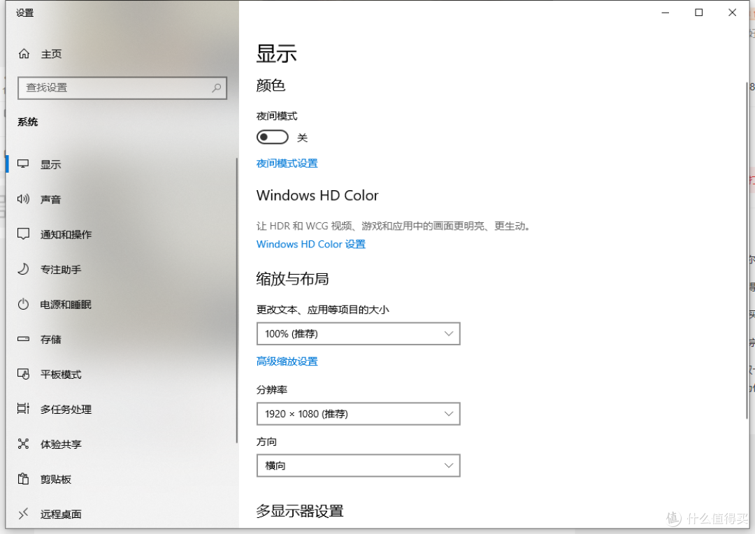 通俗易懂,简单几张图带你了解电竞显示器的选购基础知识|随手开箱华硕TUF VG32AQL1A